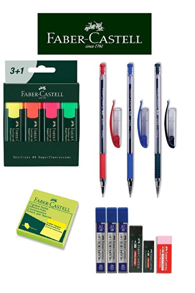 Faber Castell مجموعة الحرم الجامعي الأصفر