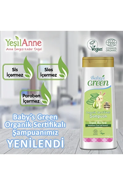 Baby's Green شامبو الأطفال العضوي من بيبي جرين - 400 مل