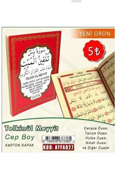 Ayfa Basın Yayın Cep Boy Yasin-i Şerif-telkin Ve Dua Ilaveli (ayfa027)