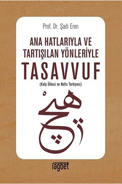 Rağbet Yayınları Ana Hatlarıyla ve Tartışılan Yönleriyle Tasavvuf / Rağbet Ya...