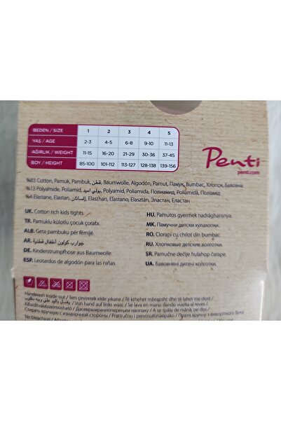 Penti KIZ ÇOCUK PAMUK KÜLOTLU ÇORAP ( PRETTY PAMUKLU KÜLOTLU ÇORAP ) 2 'Lİ