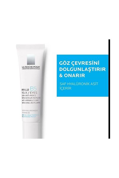 La Roche Posay كريم مضاد للتجاعيد بحمض الهيالورونيك وفيتامين للعين 15 مل PSSNSS160