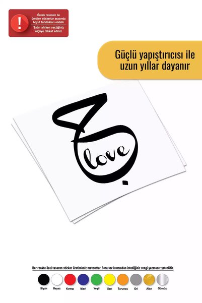 Generic Brand Love Sticker Auto Motor Laptop Wall Foil Sticker 30 X 48 cm