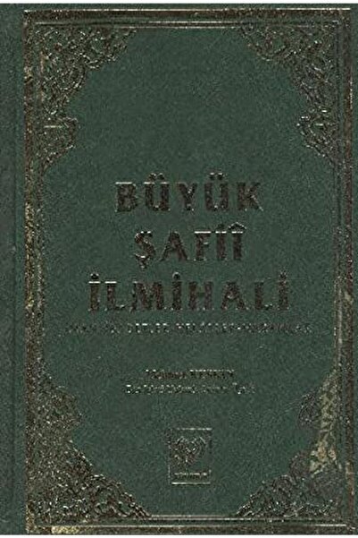 Çağrı Yayınları Büyük Şafii Ilmihali / Mehmet Keskin / / 9789754541359