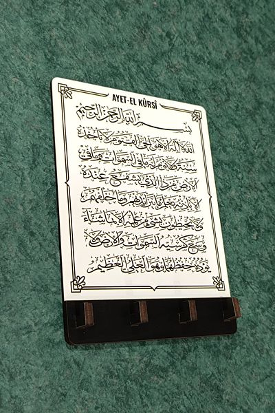 beedene Ayetel Kursi - Key Holder for Painting Keychain and Evil Eye Prayer