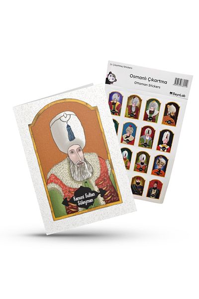 Beynlab Kanuni Sultan Suleyman Striped A5 Notebook and Ottoman Sticker