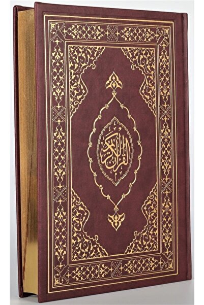 Türkiye Diyanet Vakfı Yayınları Kuranı Kerim Orta Boy Termo Deri Bordo