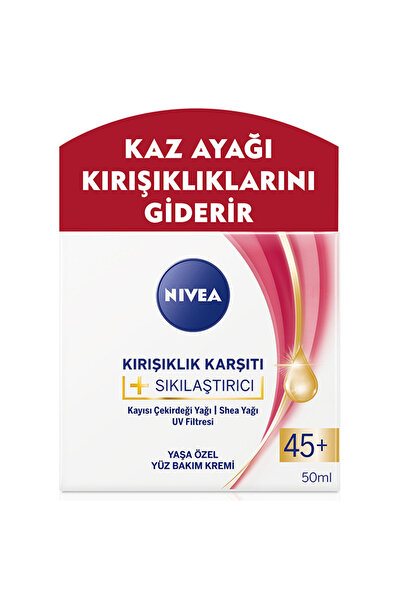 NIVEA كريم العناية بالوجه للتجاعيد وشد البشرة لعمر 45+ - 50 مل