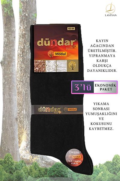 Dündar Мъжки чифт от 3 черни модални чорапи, цвят бук