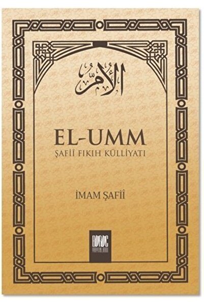 Buruc Yayınları El Umm Şafii Fıkıh Külliyatı 1. Cilt