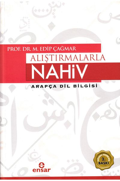 Ensar Neşriyat ناهيف ومعرفة اللغة العربية مع التمارين