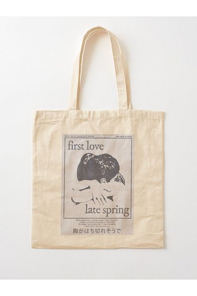w house Gusseted Cloth Shoulder Bag 14471 - Late Spring