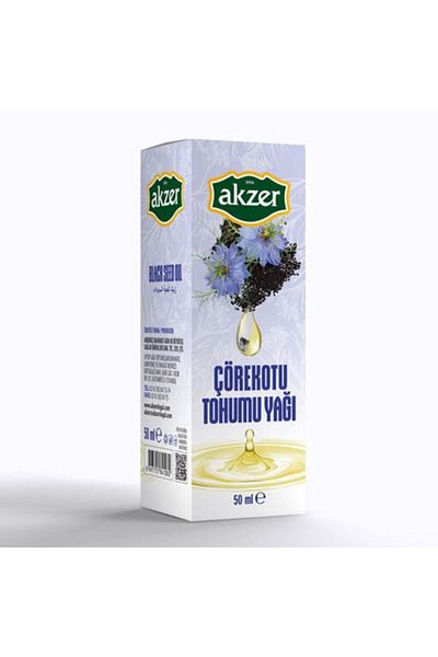 Akzer 50 مل زيت الكمون الأسود