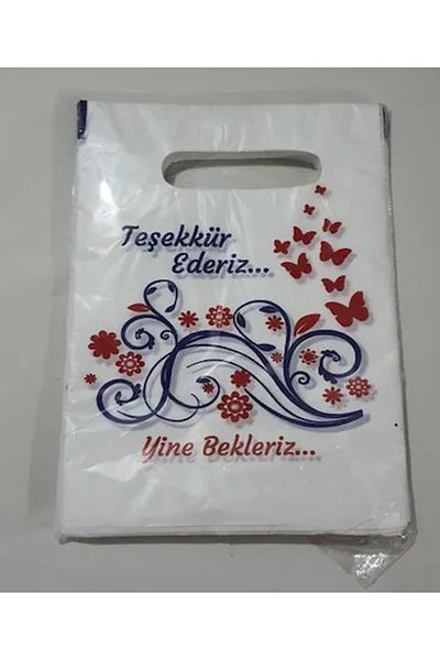 KENT Thank You Printed Scuff Bag 20*30 Cm 100 Pieces