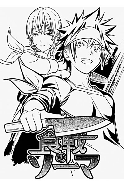 Universal Războinicul Mâncăriilor |   Cadoul perfect |   Poster decorativ din...