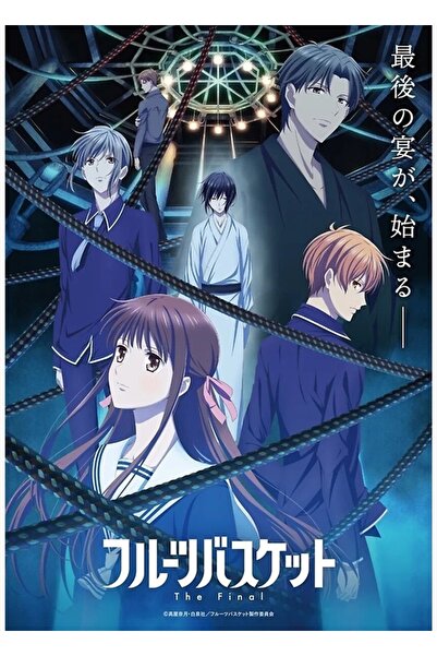 Universal Coș cu fructe: Poster decorativ din lemn cu pictură finală