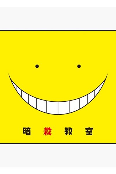 Universal Suikast Sınıfı: Poster decorativ din lemn cu pictură Yellow Koro Se...