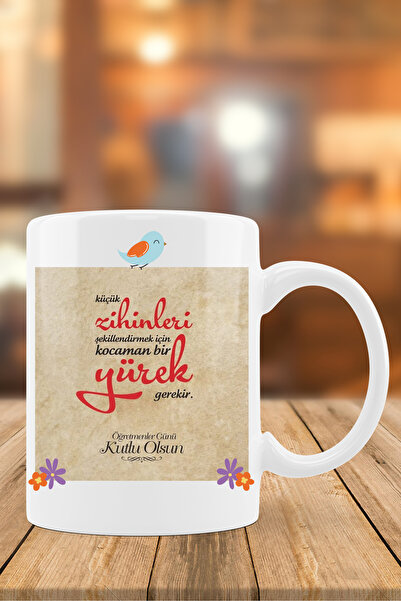 Bytwo كوب خاص لعيد المعلم * مع هدية - كوب 29