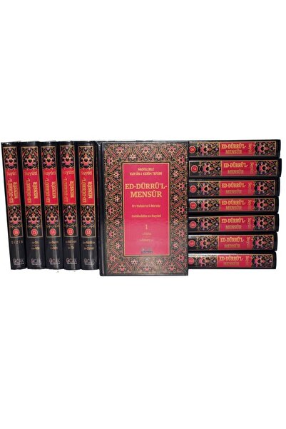 Ocak Yayınları Ed-Dürrü’l-Mensûr Fit-Tefsîr Bil-Me’sûr (16 Cilt)