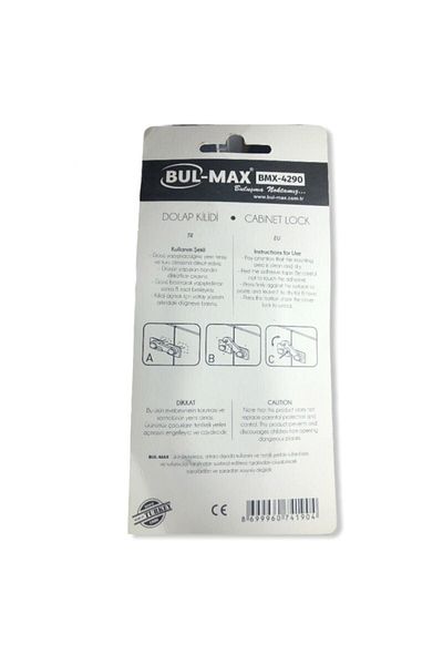 Bul-Max Cabinet Lock
