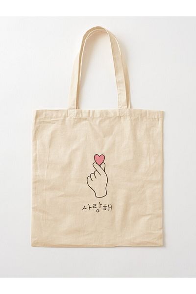 w house Gusseted Cloth Shoulder Bag 07471 - Crash landing on you Kdrama - Korean Heart finger
