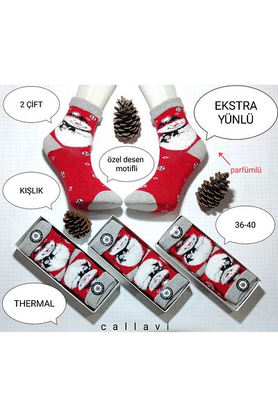 calantor Термо вълнена кърпа Коледна розетка 2 чифта с кутия