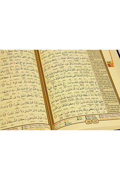 Nuh Yayıncılık Tecvitli Kelime Mealli Kuranı Kerim Rahle Boy 21-28 Cm Diyanet...