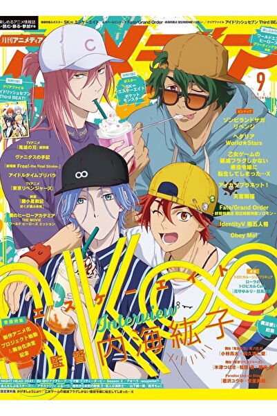 Universal Noua copertă a revistei Sk8 The Infinity, tablou decorativ din lemn...