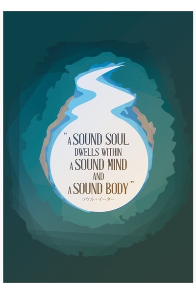 Universal A Sound Soul Tablo Poster decorativ din lemn
