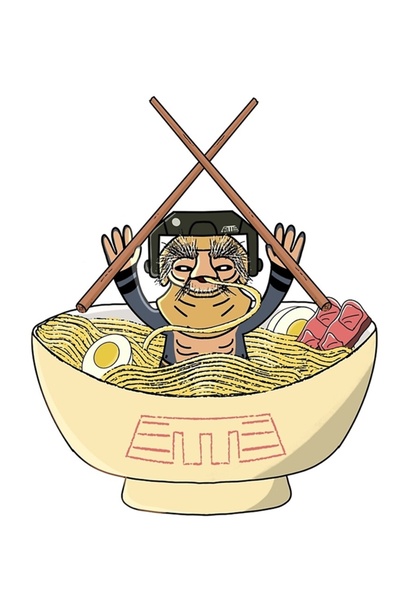 Universal Babu Frik Ξύλινη Διακοσμητική Αφίσα Τραπεζιού Ράμεν