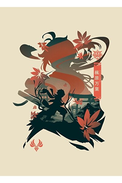 Universal Kaedehara Kazuha Poster decorativ din lemn