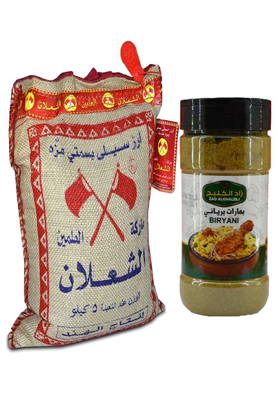 alşalan ALŞALAN Basmati Pirinç 5 Kg+zad Alkhaleej Baharat Biryani 200 Gr