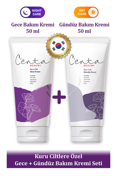 C'enta Beauty حزمة مقدمة كريم الترطيب الخاصة للبشرة الجافة (مجموعة كريم CICA)