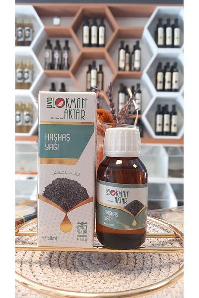 DVD Lokman Aktar 50ml Hasshas Oil