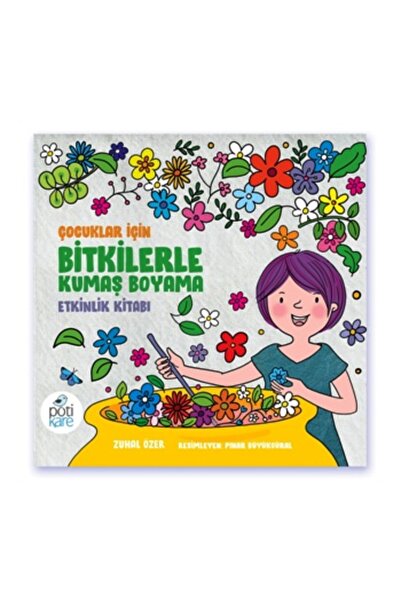 Generic Brand كتاب نشاط الرسم على القماش مع النباتات للأطفال
