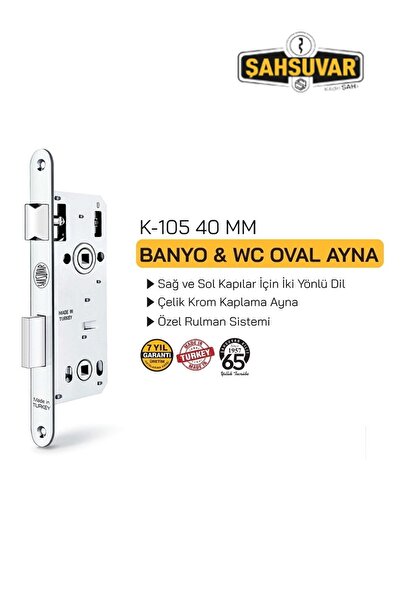 şahsuvar Paslanmaz Çelik Krom Oval Ayna Banyo WC Kapı Kilidi 40 mm - WC İÇİN - ÇİFT YÖNLÜ