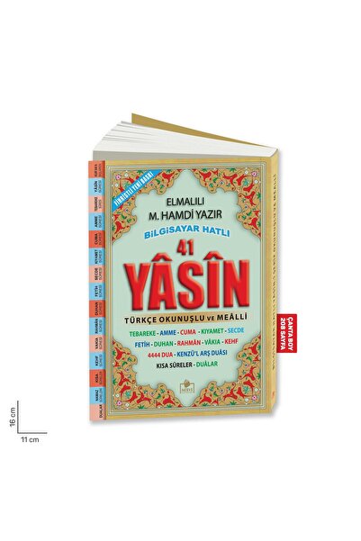 Merve Yayınları HEDİYELİK ÇANTA BOY 25 ADET GELİŞTİRİLMİŞ 208 SAYFA YASİNİ ŞE...