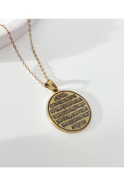 Alışveriş Bekçisi قلادة لوحة مكتوبة من الفولاذ Ayetel Kursi
