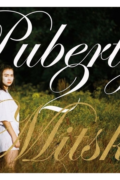 Universal Mitski - Ergenlik 2 Tablo Ahşap Poster Dekoratif