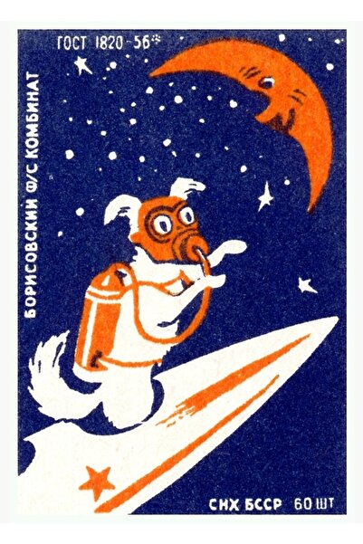 Universal 1957 Laika, câine care călătorește în spațiu, tablou decorativ din ...