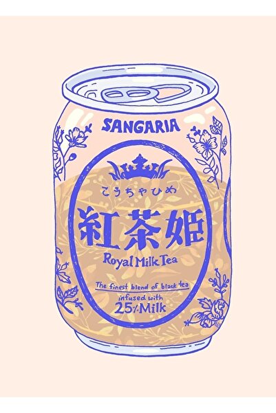 Universal Διακοσμητική ξύλινη αφίσα με σχέδιο Βασιλικού Τσαγιού