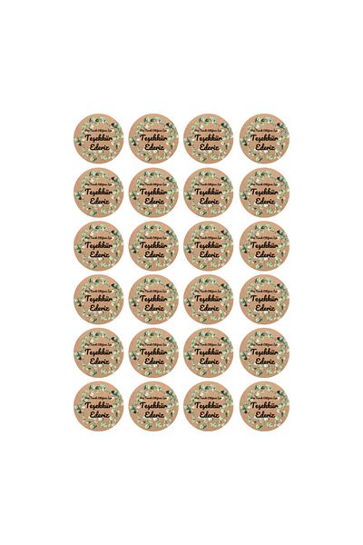 Ororabutik Kraft Color 4x4 cm Φύλλα Σας ευχαριστούμε-Στρογγυλή αυτοκόλλητη συσκευασία προϊόντος, Αυτοκόλλητο συσκευασίας-Pp-96 τεμ.