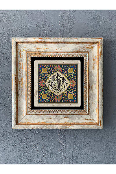 Oscar Stone Decor Decor de perete din piatră înrămată 20 x 20 cm Islamic Line...