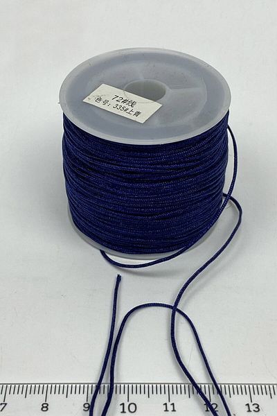 Hobigram Πλεκτό νήμα Parachute Rope 90 Mt – Πλεκτό νήμα, κομψό σχέδιο, γυναικείο αξεσουάρ