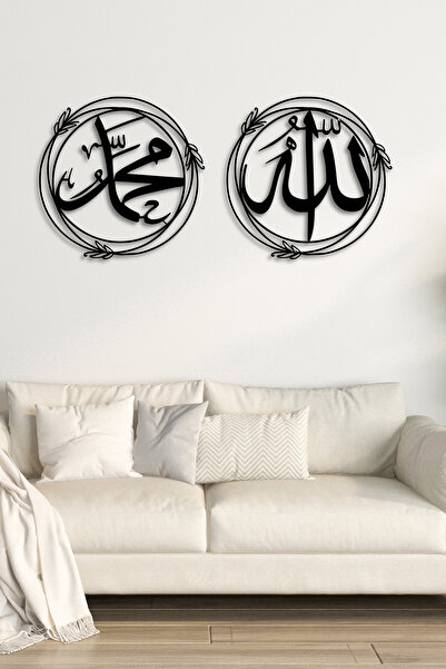 ABCPANO Allah Muhammad, set de 2 picturi de perete, decor metalic, birou isla...