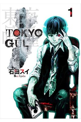 Tokyo Gul 1. Cilt - Sui Işida ürün fotoğrafı