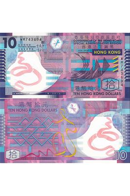 Hong Kong 2014 Yılı 10 Dolar Yabancı Kağıt Para POLİMER ÇİL (Unc) Koleksiyon Para ürün fotoğrafı