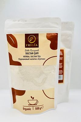 Sultan Çayı(22 Bitki Kış Çayı) 500 G ürün fotoğrafı