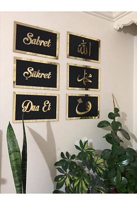 Siyah Sabret Şükret Dua Et Allah Muhammed Vav 6'lı Set ürün fotoğrafı