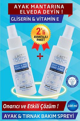 Ayak Ve Tırnak Mantar Spreyi, Kaşıntı, Koku Giderici Ve Nemlendirici 100 Ml (2'li Paket) ürün fotoğrafı